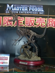 WF2012［冬］