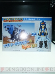 WF2012［冬］