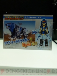WF2012［冬］