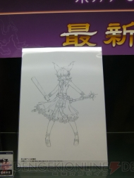 WF2012［冬］