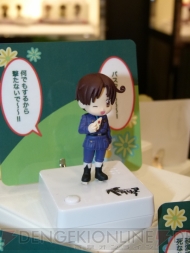 WF2012［冬］