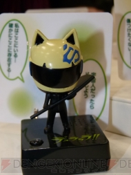 WF2012［冬］