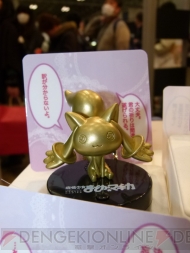 WF2012［冬］