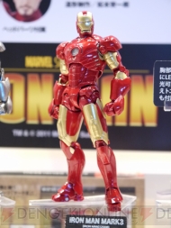 WF2012［冬］