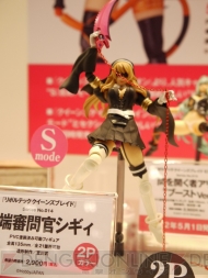 WF2012［冬］