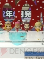 WF2012［冬］