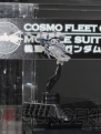 WF2012［冬］