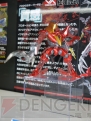 WF2012［冬］