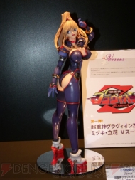 WF2012［冬］