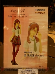 WF2012［冬］