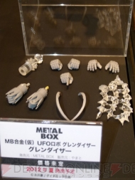 WF2012［冬］