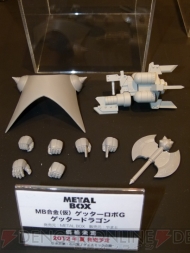 WF2012［冬］
