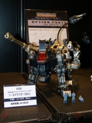 WF2012［冬］