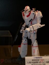 WF2012［冬］