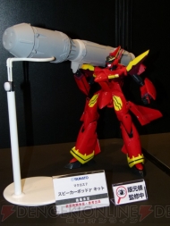 WF2012［冬］