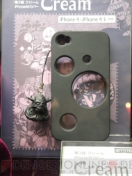 WF2012［冬］