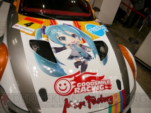 グッスマレーシングが今期から2台体制に！ 2台目のカラーリングは『初音ミク and Future Stars Project mirai』とコラボ