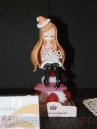 “ワンダーフェスティバル 2012［冬］”