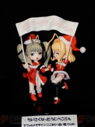 “ワンダーフェスティバル 2012［冬］”