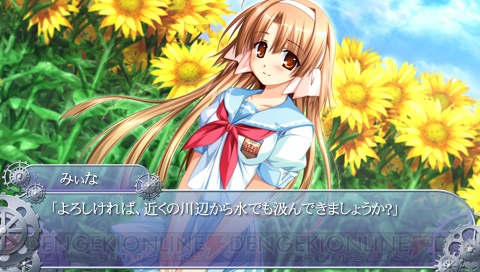 中古】(未使用・未開封品) 車輪の国、向日葵の少女(限定版) - PSP 経る 