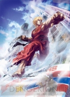 『ストリートファイター X（クロス） 鉄拳』