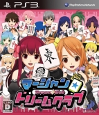 『マージャン★ドリームクラブ』