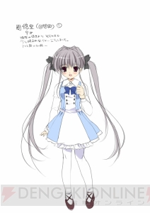 ルートダブル キャラ紹介その6 Bルートのヒロイン 琴乃悠里はまさかのニート属性 電撃オンライン ルートダブル キャラ紹介その6 Bルートのヒロイン 琴乃悠里はまさかのニート属性 電撃オンライン