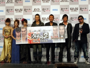 “龍が如くスタジオ 記者発表会”