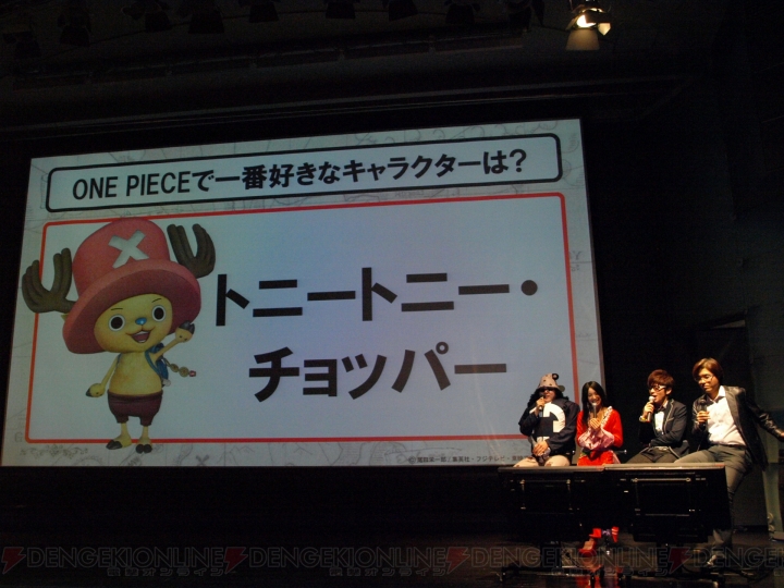 原作者の尾田栄一郎さんも期待のコメントを！ 『ワンピース 海賊無双』発表会に王下七武海から2人が集結!?