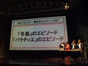 原作者の尾田栄一郎さんも期待のコメントを ワンピース 海賊無双 発表会に王下七武海から2人が集結 電撃オンライン