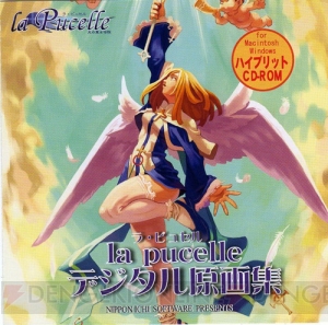 『ラ・ピュセル』10周年記念キャンペーン開幕で新川社長が当時を振り返る！ 豪華読者プレゼントも!!