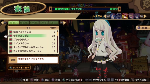 【圧倒的無限書庫】