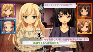 『僕は友達が少ない ぽーたぶる』