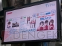 『NEWラブプラス』