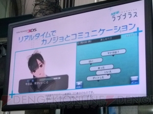 『NEWラブプラス』本日発売！ 巨大カノジョが出現した秋葉原の様子をレポートしてきました
