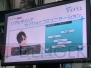 『NEWラブプラス』