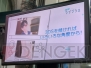 『NEWラブプラス』