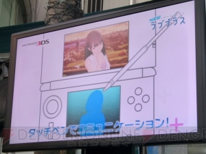 『NEWラブプラス』本日発売！ 巨大カノジョが出現した秋葉原の様子をレポートしてきました