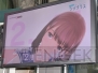 『NEWラブプラス』