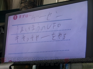 『NEWラブプラス』本日発売！ 巨大カノジョが出現した秋葉原の様子をレポートしてきました