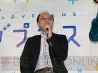 『NEWラブプラス』