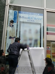 『NEWラブプラス』