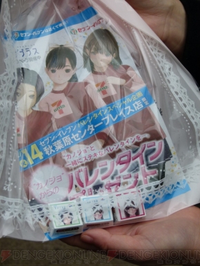 『NEWラブプラス』