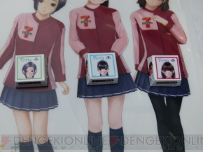 『NEWラブプラス』