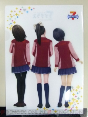 『NEWラブプラス』