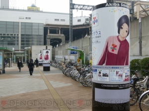 『NEWラブプラス』