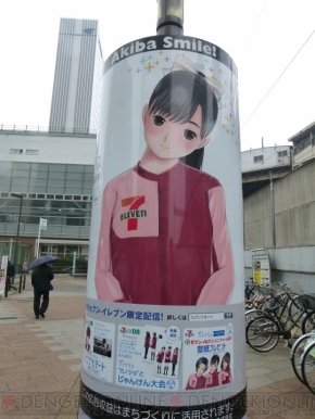 『NEWラブプラス』