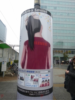 『NEWラブプラス』