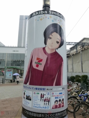 『NEWラブプラス』