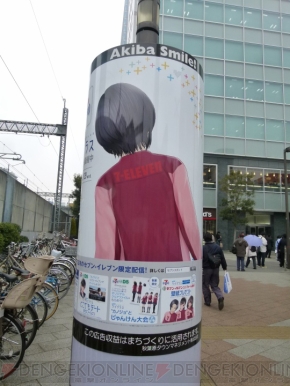 『NEWラブプラス』